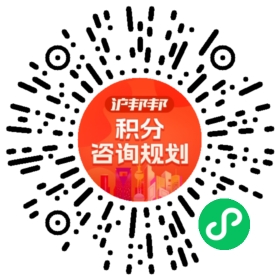 一对一规划顾问