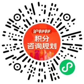 一对一规划顾问