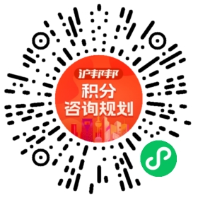 一对一规划顾问