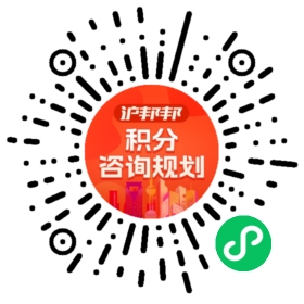 一对一规划顾问
