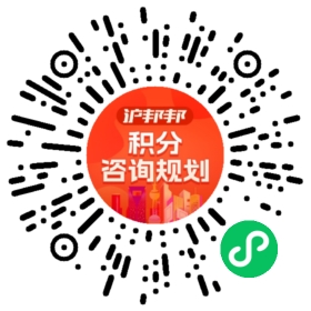 一对一规划顾问