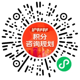 一对一规划顾问