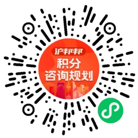一对一规划顾问