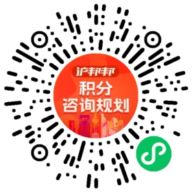 一对一规划顾问