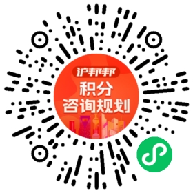 一对一规划顾问