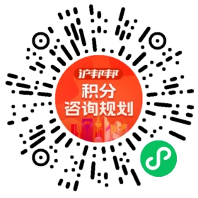 一对一规划顾问