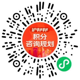 一对一规划顾问