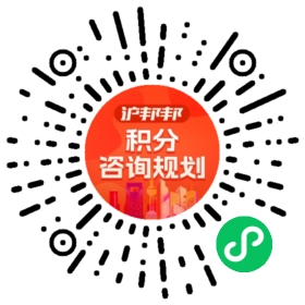 一对一规划顾问