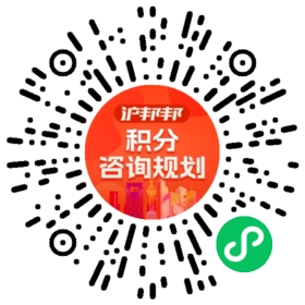 一对一规划顾问