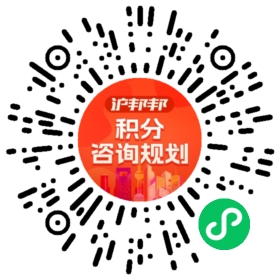 一对一规划顾问