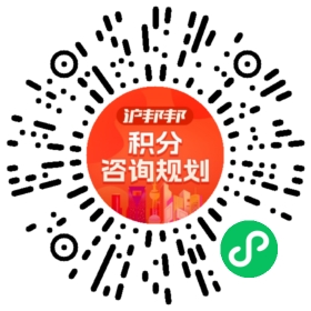 一对一规划顾问