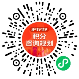一对一规划顾问