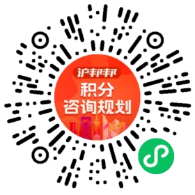 一对一规划顾问