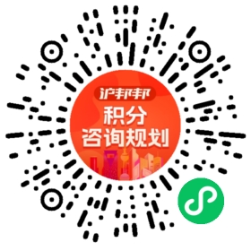 一对一规划顾问