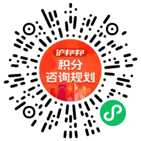 一对一规划顾问