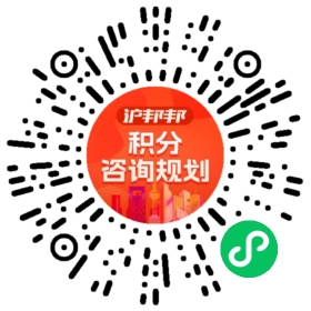 一对一规划顾问