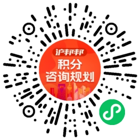 一对一规划顾问