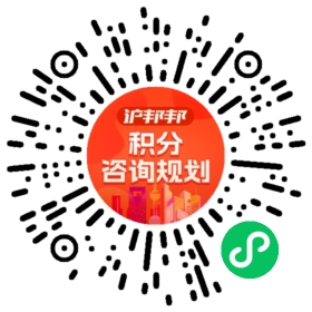一对一规划顾问