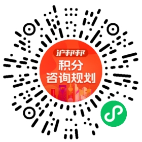 一对一规划顾问