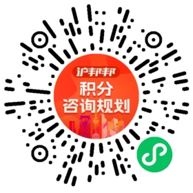 一对一规划顾问