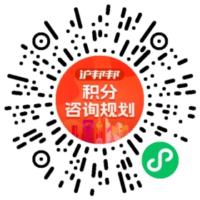 一对一规划顾问