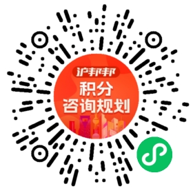 一对一规划顾问