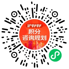 一对一规划顾问