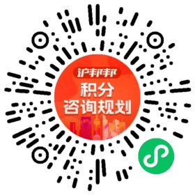 一对一规划顾问