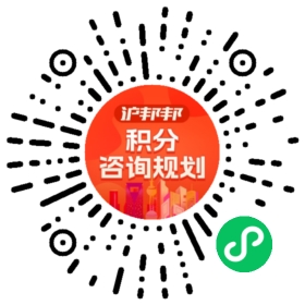 一对一规划顾问