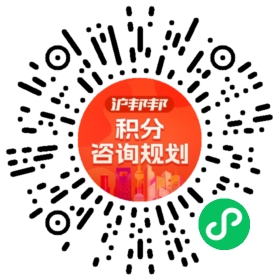 一对一规划顾问
