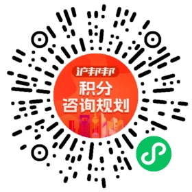 一对一规划顾问