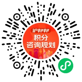 一对一规划顾问