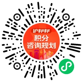 一对一规划顾问