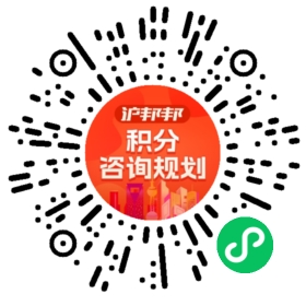 一对一规划顾问