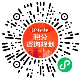 一对一规划顾问