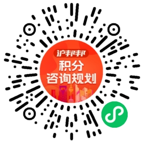 一对一规划顾问