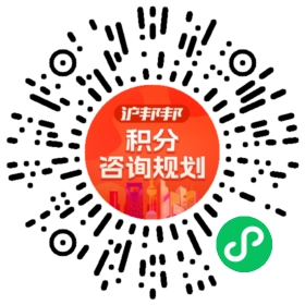 一对一规划顾问