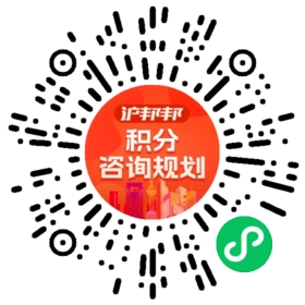 一对一规划顾问