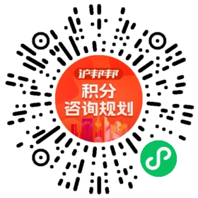 一对一规划顾问