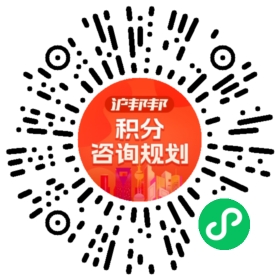 一对一规划顾问