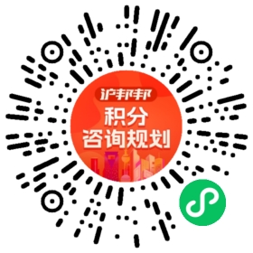 一对一规划顾问