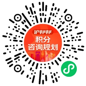 一对一规划顾问