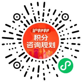 一对一规划顾问