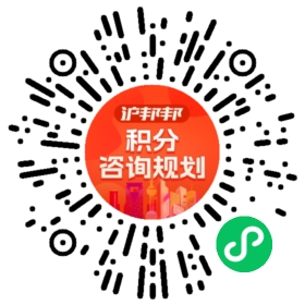 一对一规划顾问