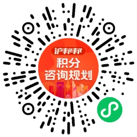 一对一规划顾问