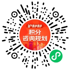 一对一规划顾问