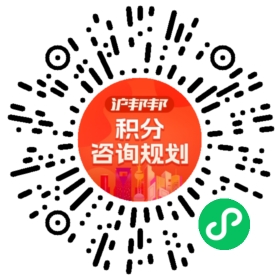 一对一规划顾问