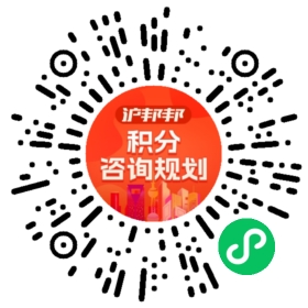 一对一规划顾问