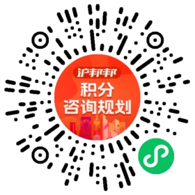 一对一规划顾问
