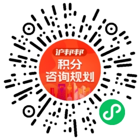一对一规划顾问